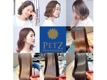 ペッツ プロフェッショナル(PETZ PROFESSIONAL)の雰囲気（白髪ぼかし、脱白髪染めハイライトをいち早く始めた実績有り！）