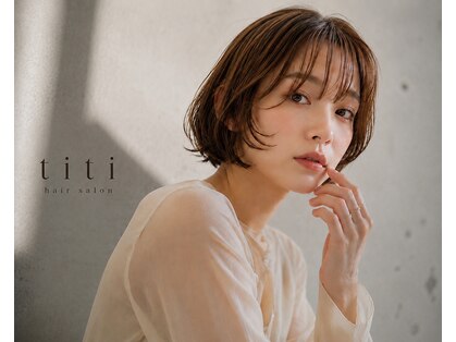 ティティ(titi)の写真