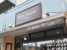 ベイビーブレス(Baby Breath)の雰囲気（阪急桂駅西口から徒歩５分。喧騒から少し離れたPrivateSalon☆）