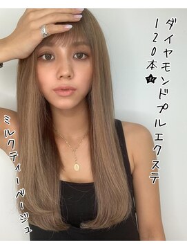 フィーネ 柏(Fi-Ne) #ミルクティーベージュ #プルエクステ#柏