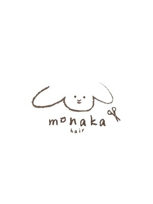 モナカ(monaka)