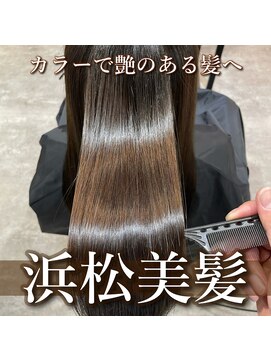 アールヘアー(ar hair) 【市川諒】ダークブラウン
