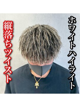 ルースト 心斎橋店(ROOST) ツイストパーマ×ホワイトハイライト