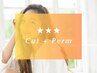 【新規】カット＋プレミアム酸性デジタルパーマ＋2step TR　￥20,900⇒