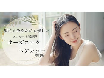 オーガニックカラー専門店 retouch