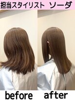 アールヘアノル(ar hair nolu)&nbsp;髪質改善・40代50代60代艶髪・エイジング毛・自然なまとまり14