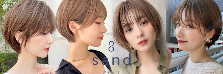 サンドパールス 仙台店(sand PALCE)のサロンヘッダー
