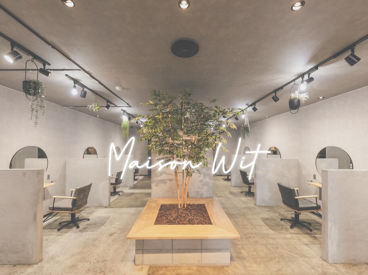 メゾンウィット(Maison Wit)｜ホットペッパービューティー