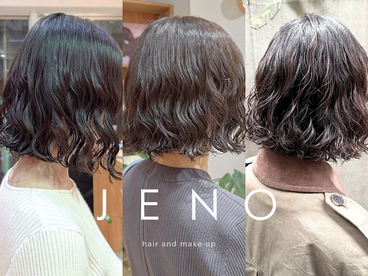 渋谷 デジタルパーマ 5000円以下に関する美容院・美容室・ヘアサロン