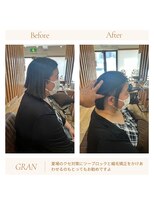 グラン(Grand) お客様髪質改善データ2068 女性のツーブロック