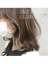 ラブクロムトーキョー オモテサンドウ(LOVECHROME OMOTESANDO)&nbsp;ショコラベージュメルティカラー☆くびれヘアカールベビーバング