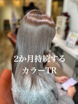 アルル 銀座(alulu)&nbsp;モカグレージュ/20代/30代/髪質改善/銀座