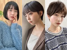 アガペー(Agape)の雰囲気（ショート・ボブが得意なサロン）