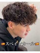 ファミリア 新宿(familiar) スペインカール　ブラウンカラー