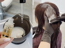  ［染めながらダメージ98％削減・内部補修・栄養補給］ ★ ファイバープレックスケアカラー★