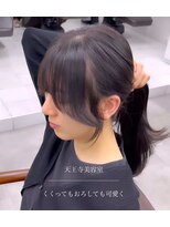 ルシードスタイル プルス(PLUS)&nbsp;巻ける髪質改善/阿倍野/韓国ヘア/レイヤーカット