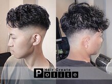 ヘアークリエイト ポライト(hair create Polite)の雰囲気（フォーマルから遊び心溢れるスタイルまで幅広くご提案[フェード]）