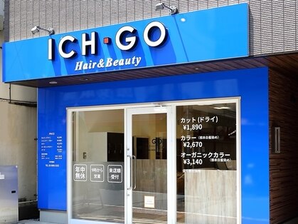 イチゴ 板橋区役所前店(ICH GO)の写真