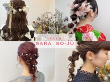 サラソージュ(SARA SO JU)の雰囲気（カット/髪質改善の他にヘアセットもお任せください![ヘアセット]）