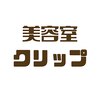 クリップのお店ロゴ