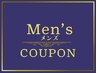 メンズカット+選べるパーマ+トリートメント￥12100～→￥11000～