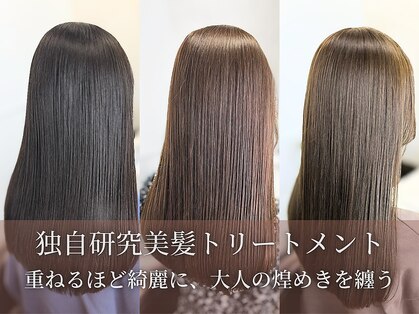 ルーラ バイ エルベ(Lura by elve)の写真