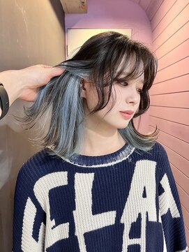 インナーカラーペールブルー