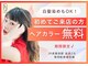 ハピス 英賀保店(Happis)の写真