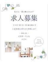 ロッコ 深谷店(ROCCO) staff 募集