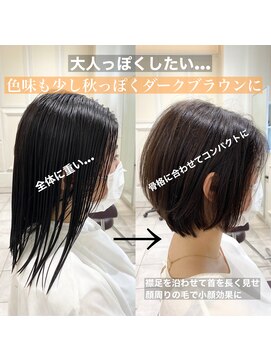 アヴァンス 天王寺店(AVANCE.) 印象の違い×小顔ショート