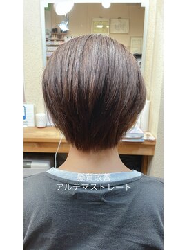 シンラヘアー(SINRAhair) アルテマストレート+ケアプロ超音波アクトトヘアリートメント