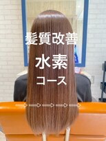 リオールヘア 北千住(LIOR.HAIR)&nbsp;髪質改善★水素コース★