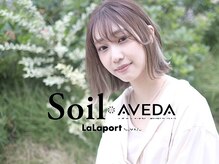 ソイルアヴェダ ららぽーと沼津店(SoilAVEDA)