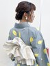 【期間限定】浴衣着付け+ヘアセット_11000円