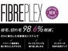 【髪質改善サロン監修】98.6%やさしいブリーチ(ダブルカラー)＋カット ￥18930