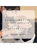 【6/11～6/15】父の日に☆60分スパ+毛穴洗浄&匂いケアコース￥7700→￥6000