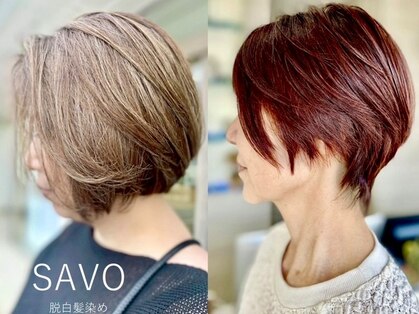 サボ(SAVO)の写真