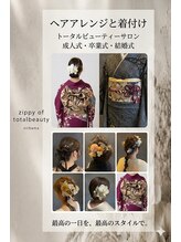 ジッピーオブトータルビューティ(Zippy of total beauty)