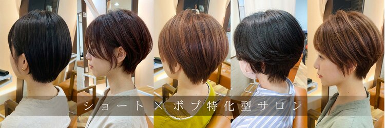 アビエクレール 河内花園(abije claire)のサロンヘッダー