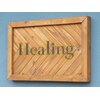 ヒーリング(Healing)のお店ロゴ
