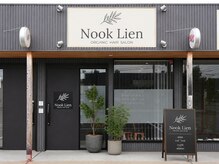 ヌックリアン(Nook Lien)