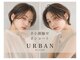 アーバン バイ シーン(URBAN by scene)の写真
