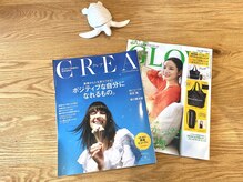 ユイマアル(Yuimarl)の雰囲気（人気雑誌にも多数掲載！大人女性のプライベートサロン☆）