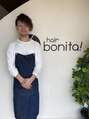 ヘアー ボニータ(hair bonita) 森 一考