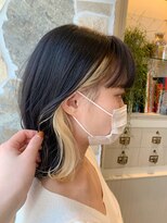 シェル(SHEL)&nbsp;抜きっぱなしインナーカラー