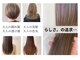 ザラブズラフズヘアー 守恒店(the loves laughs hair)の写真