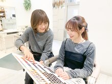 ご来店から施術までの流れ