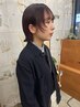 【リサ指名　U29限定】カラートリートメント