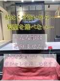 20代/30代/40代/ 50代/縮毛矯正/内巻きワンカールボブ