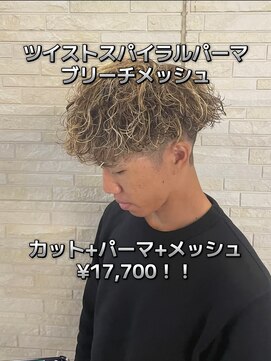 エスト 幕張本郷(est.) ツイストスパイラル×メッシュ×フェード/千葉/幕張本郷/メンズ